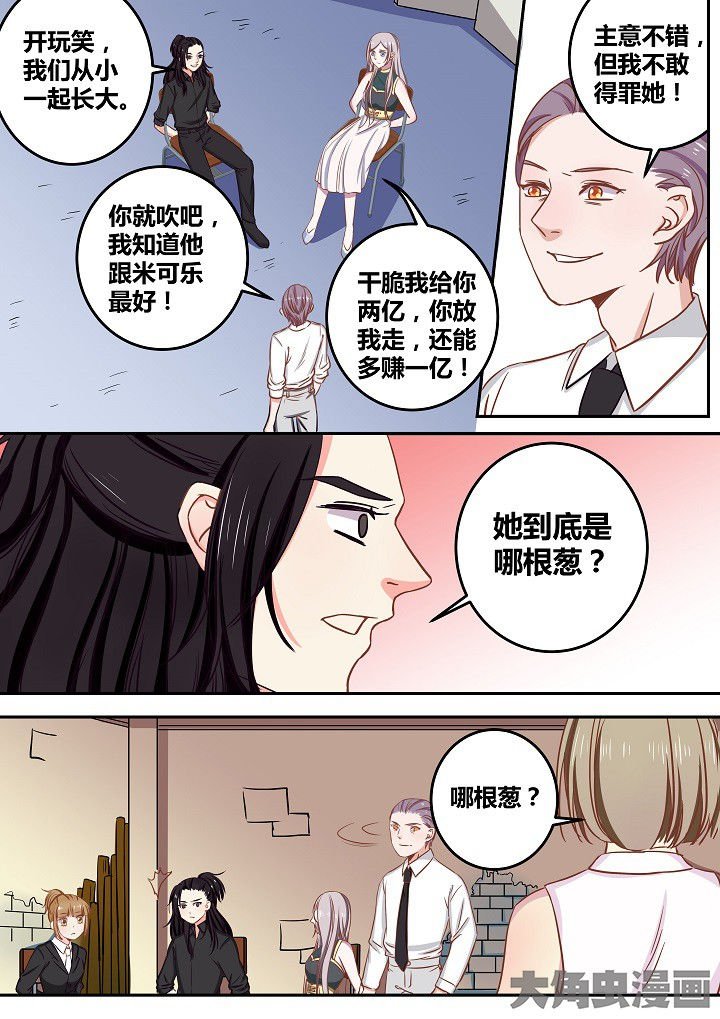 第63章：