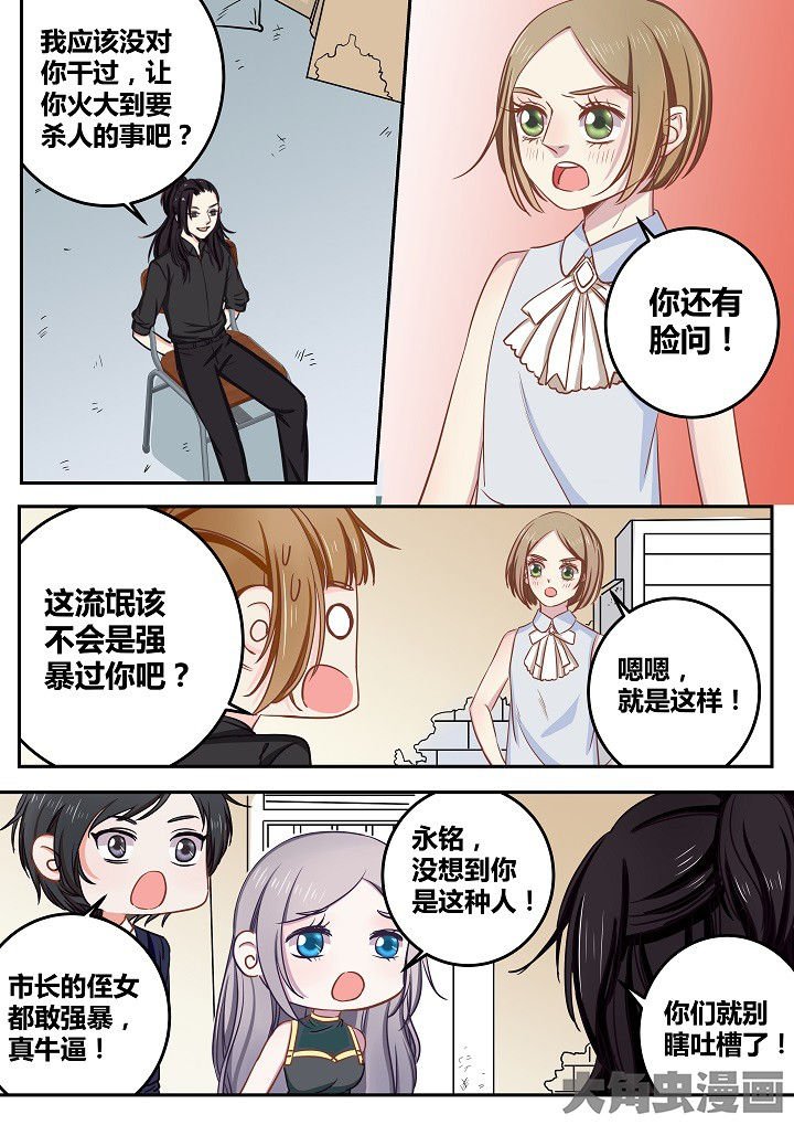 第64章：