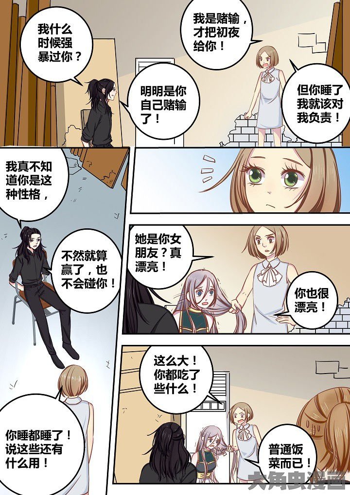 第64章：