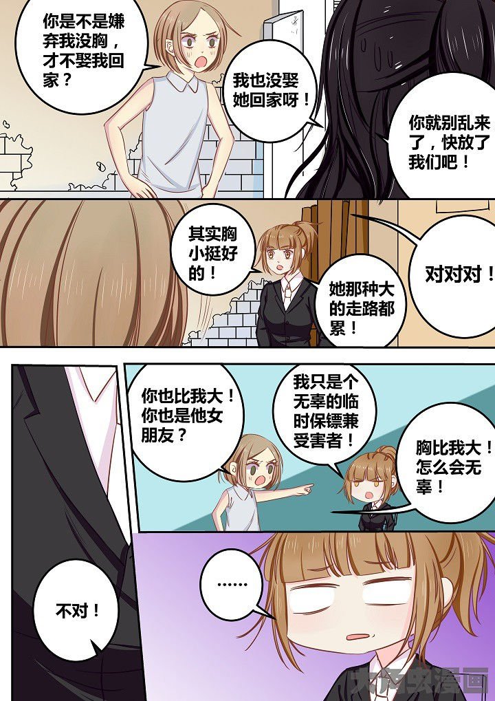 第64章：