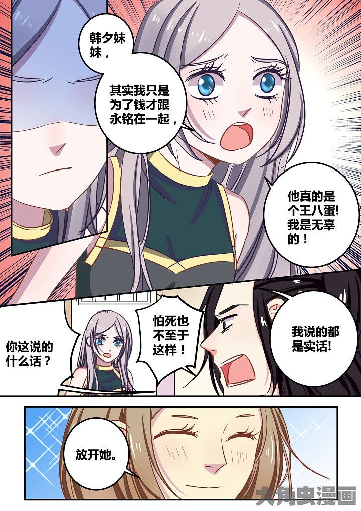 第64章：