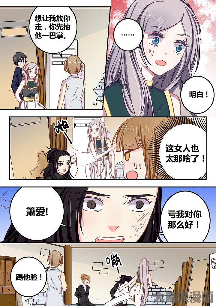 第64章：