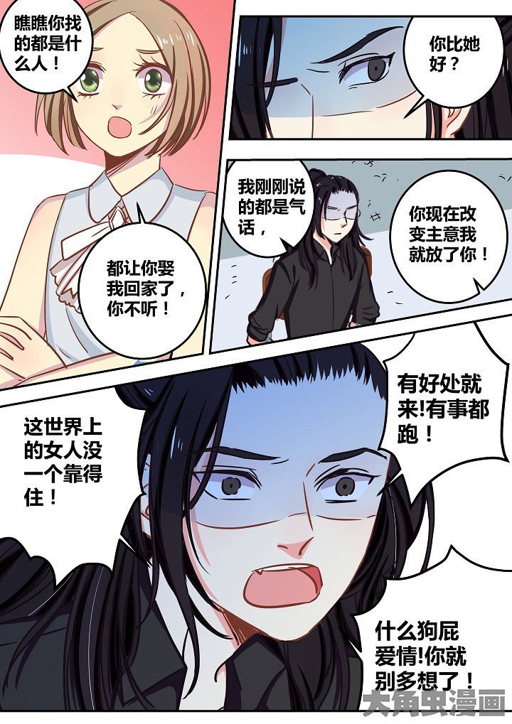 第64章：