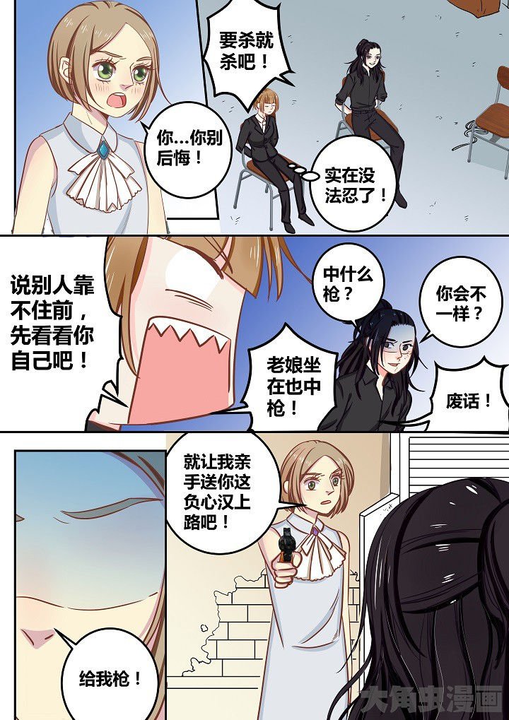第64章：