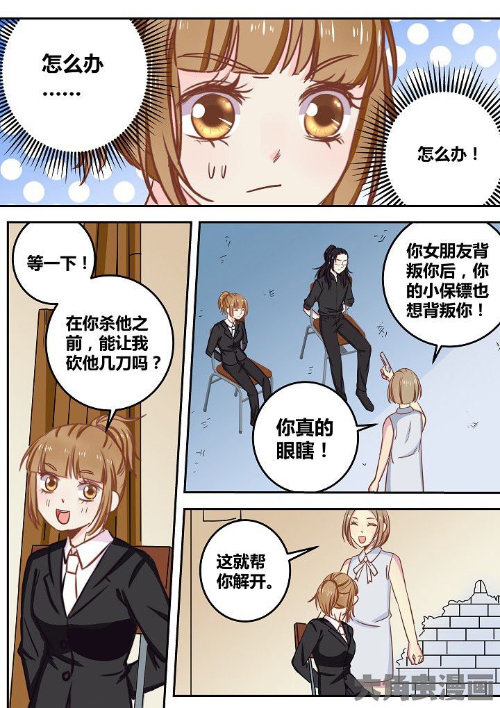 第64章：