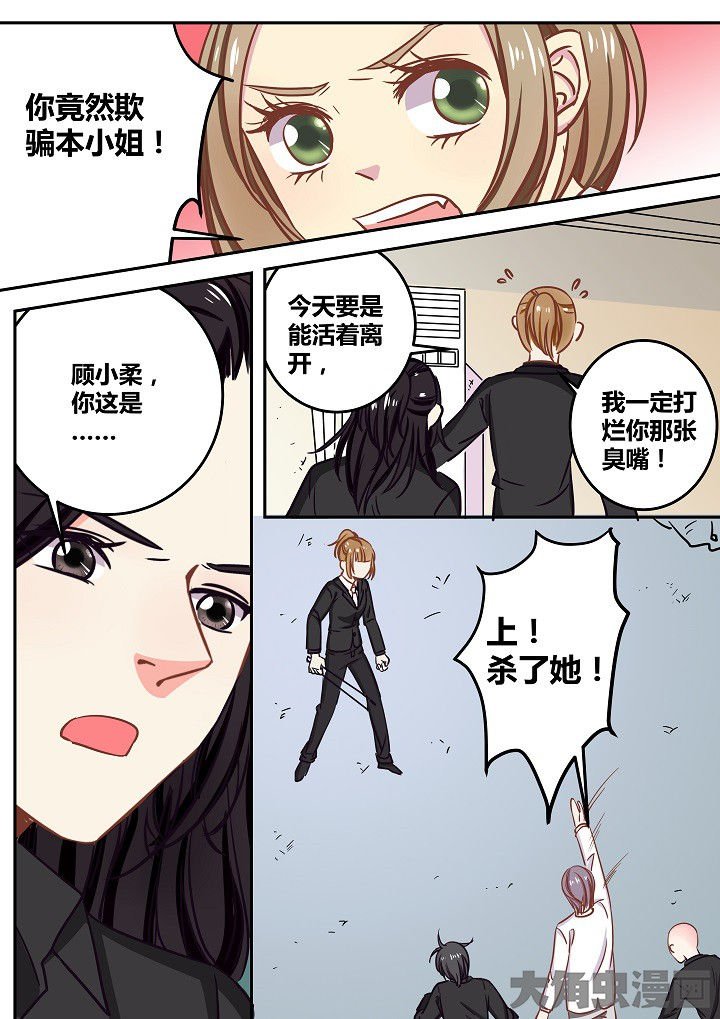第64章：