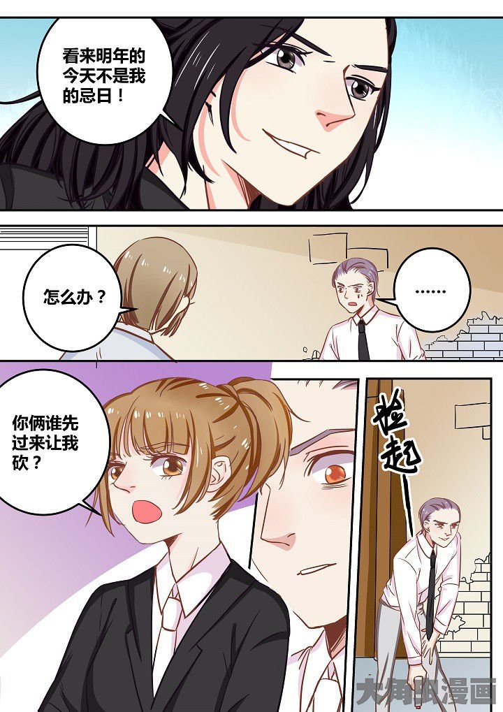 第65章：