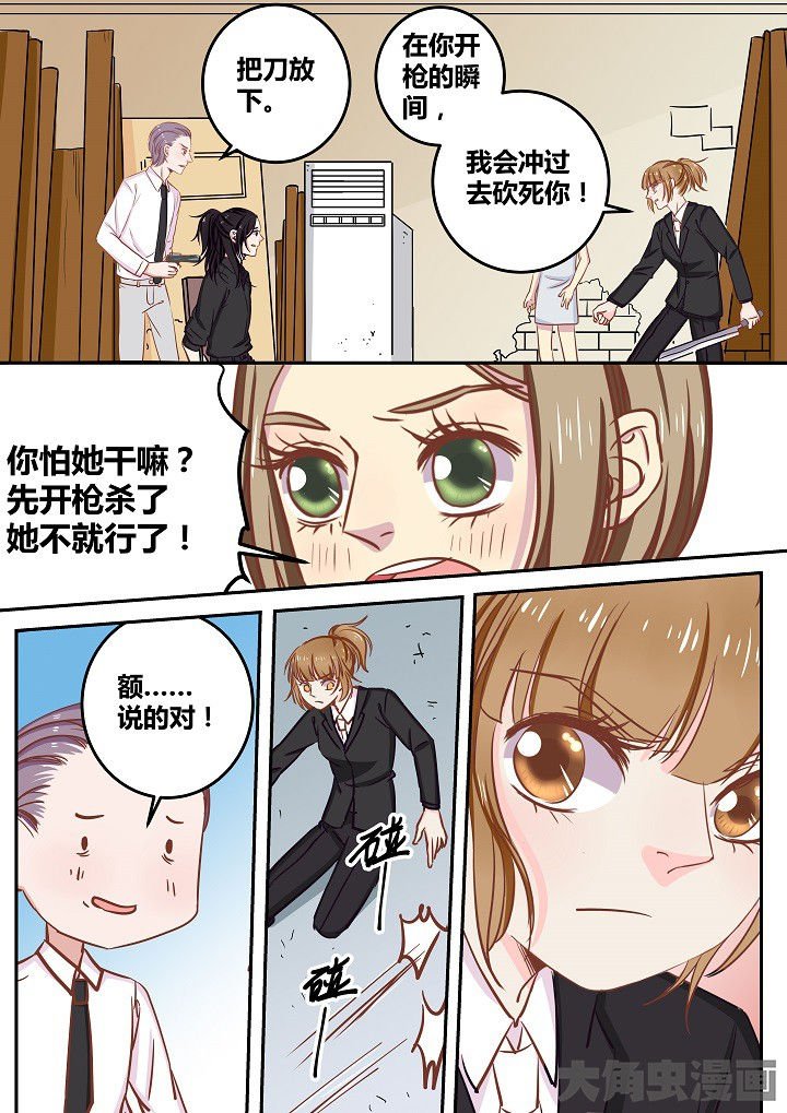 第65章：
