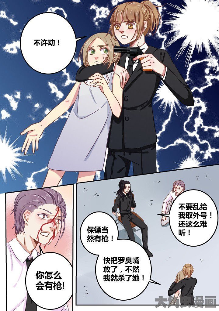 第65章：