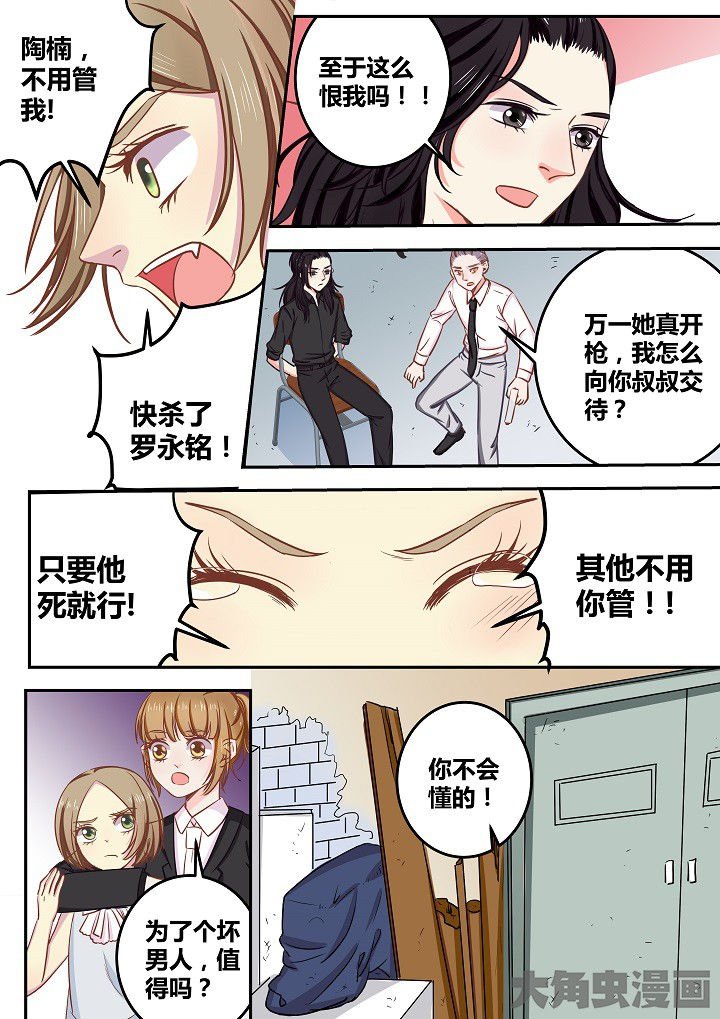第66章：
