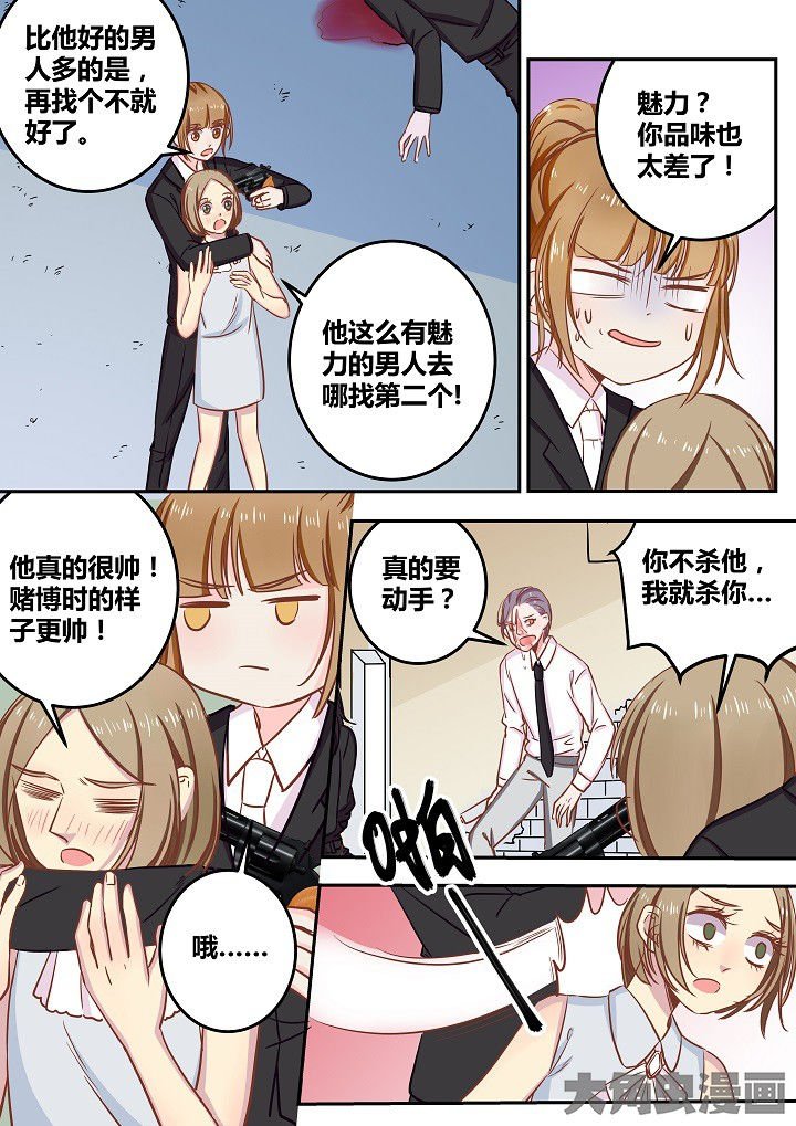 第66章：