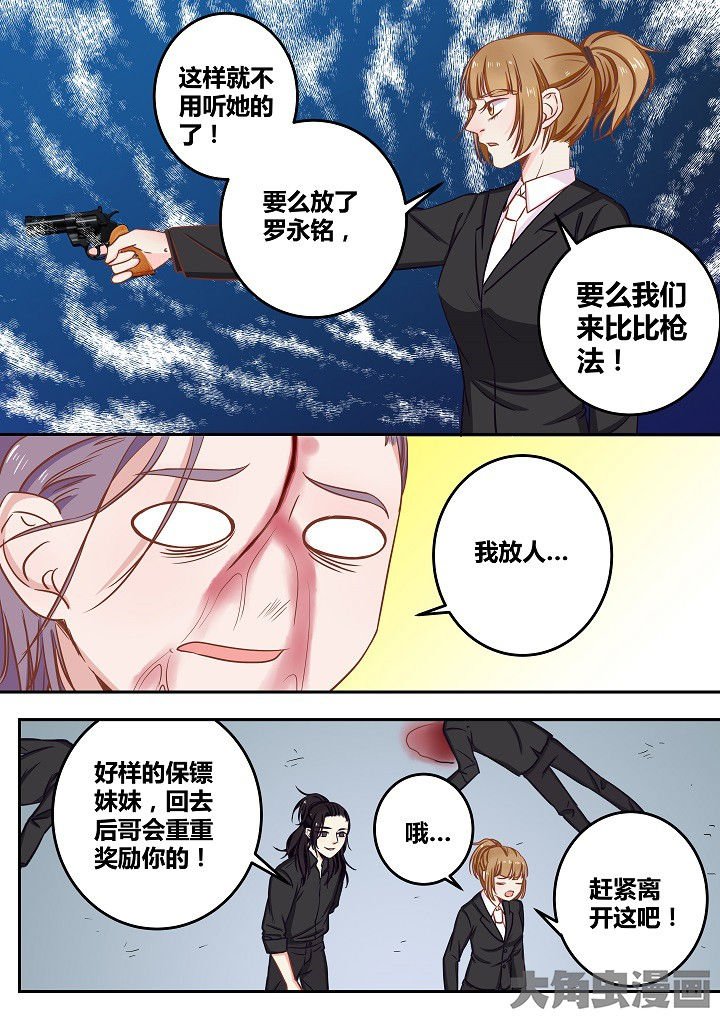 第66章：