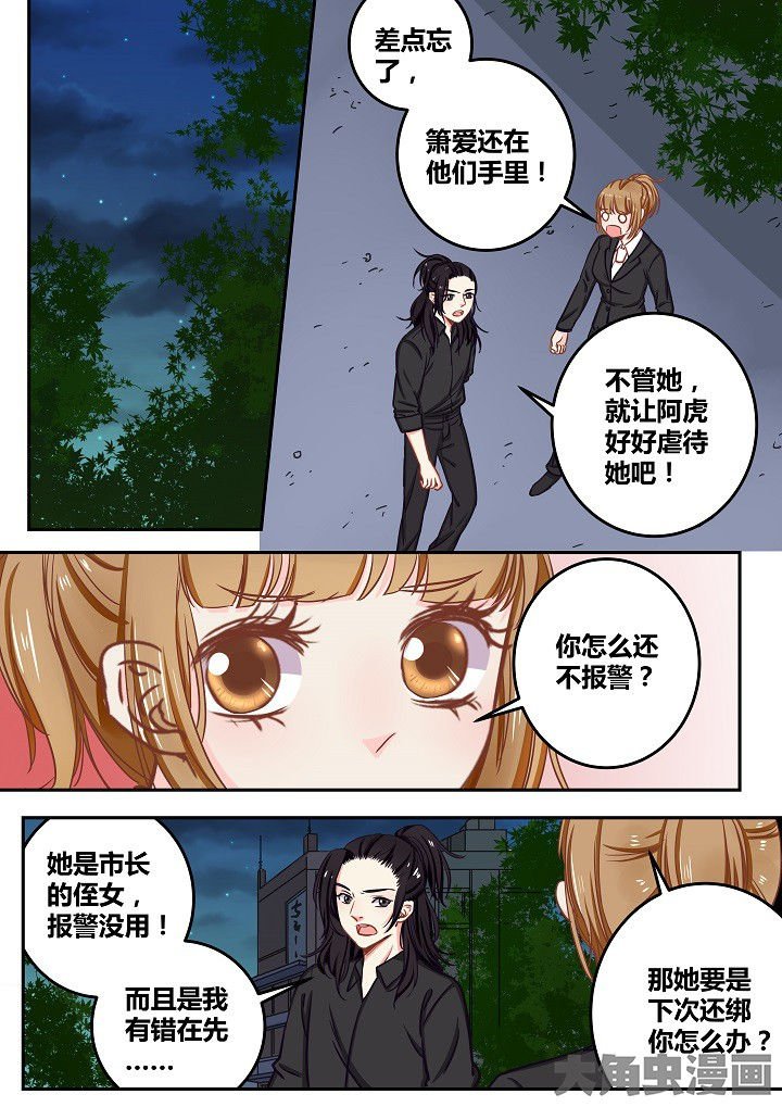 第66章：