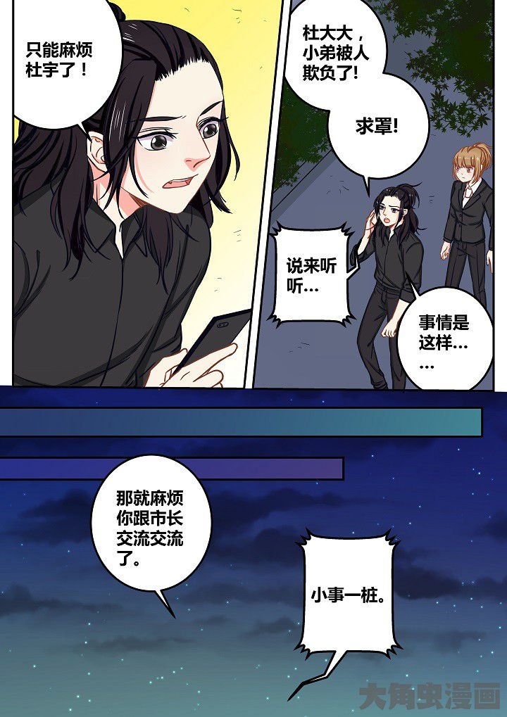 第66章：