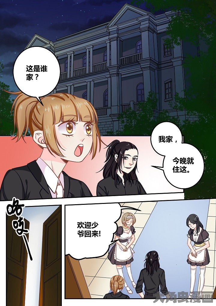 第66章：
