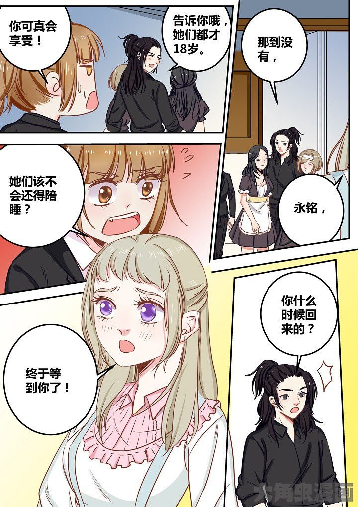 第66章：