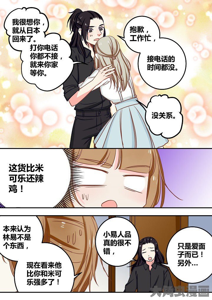 第66章：