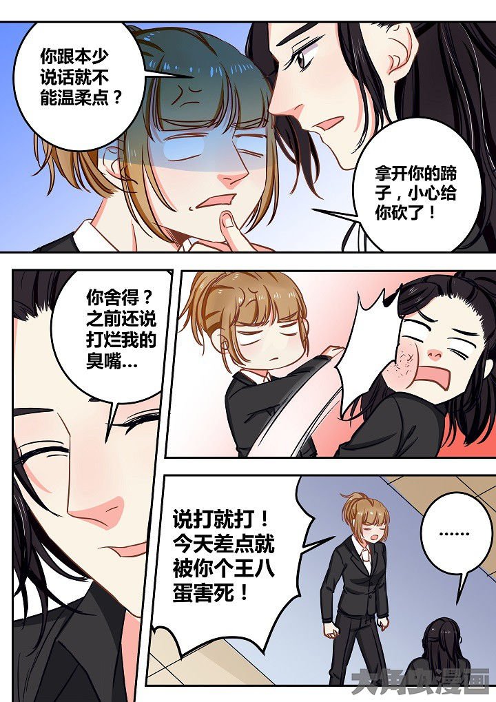 第66章：