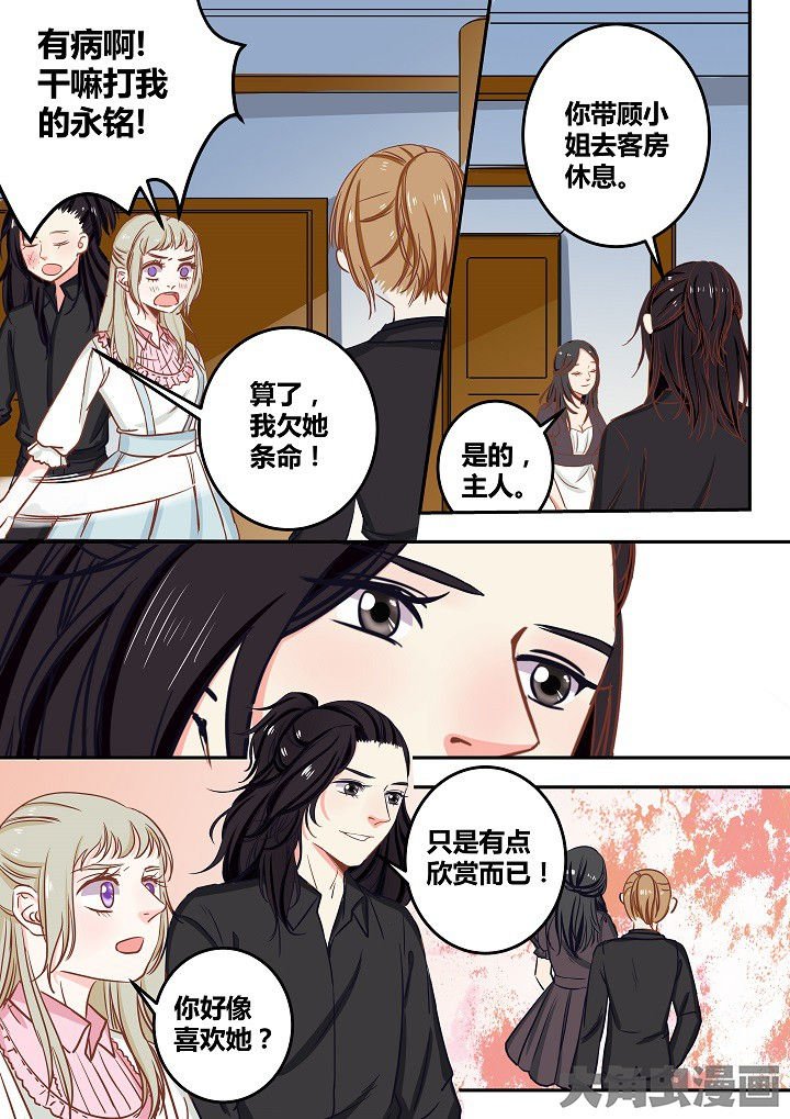 第66章：