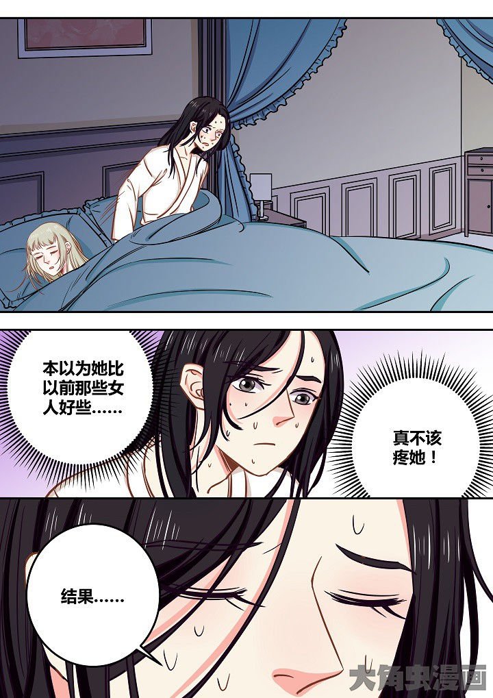 第67章：