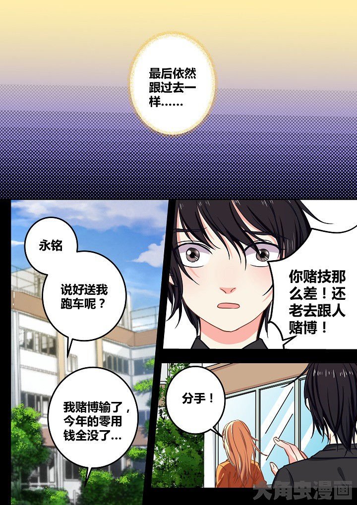 第67章：