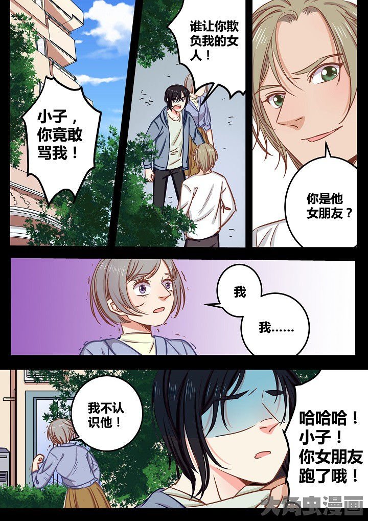 第67章：