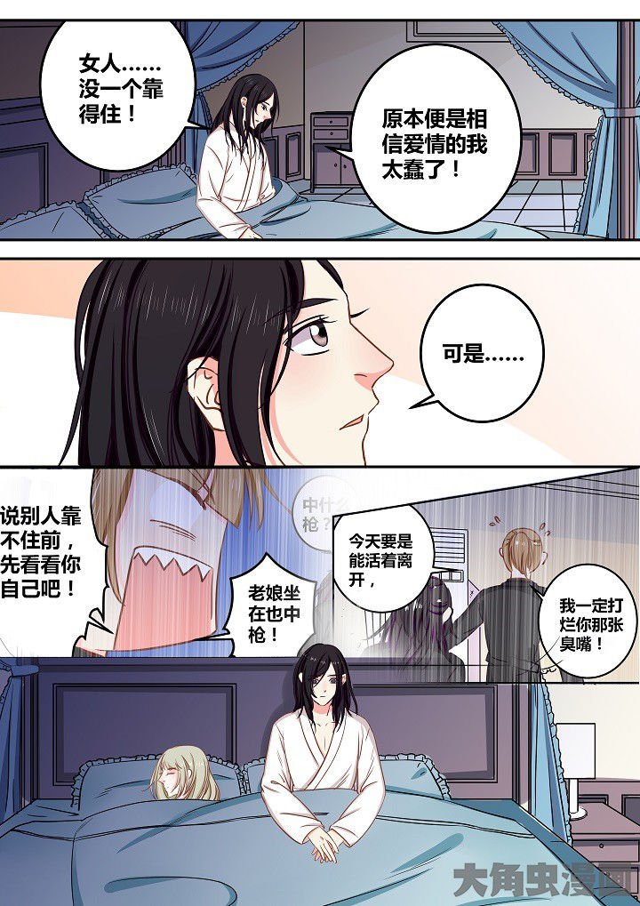 第67章：