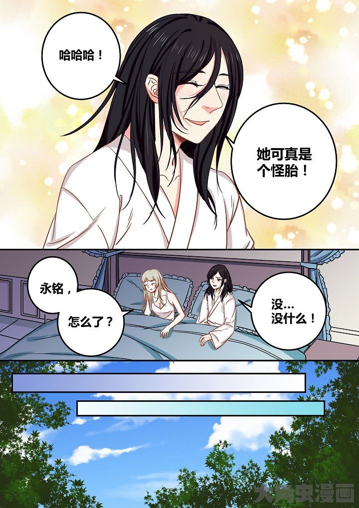 第67章：