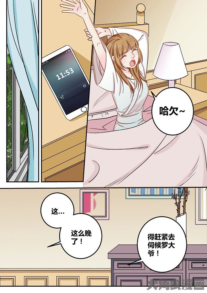 第67章：