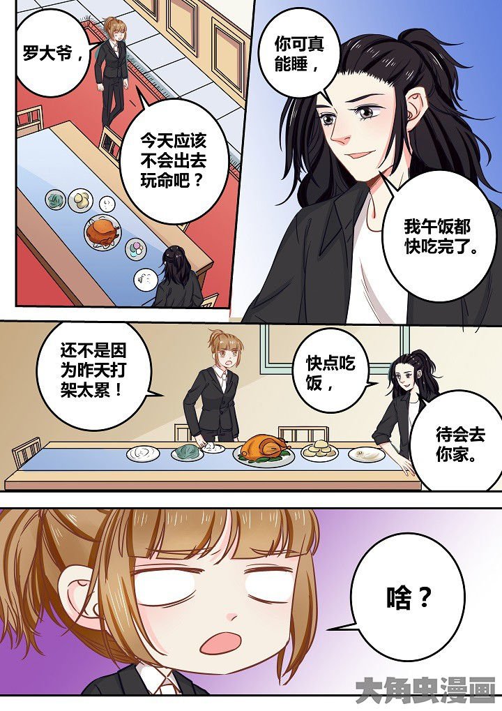 第67章：
