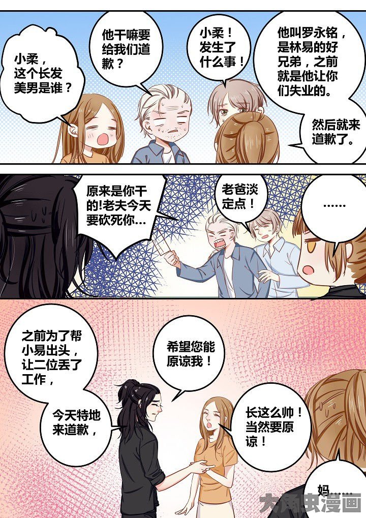 第68章：