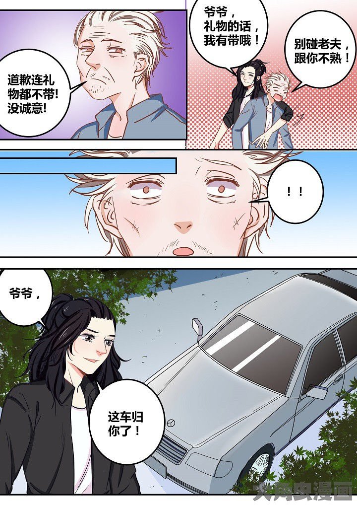 第68章：