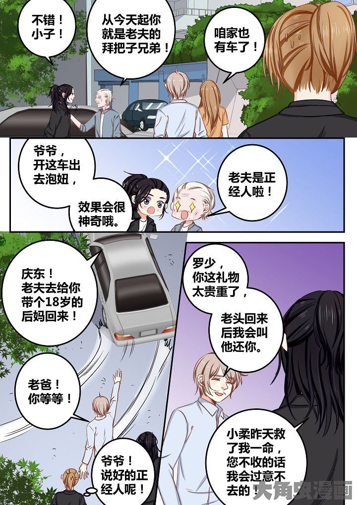 第68章：