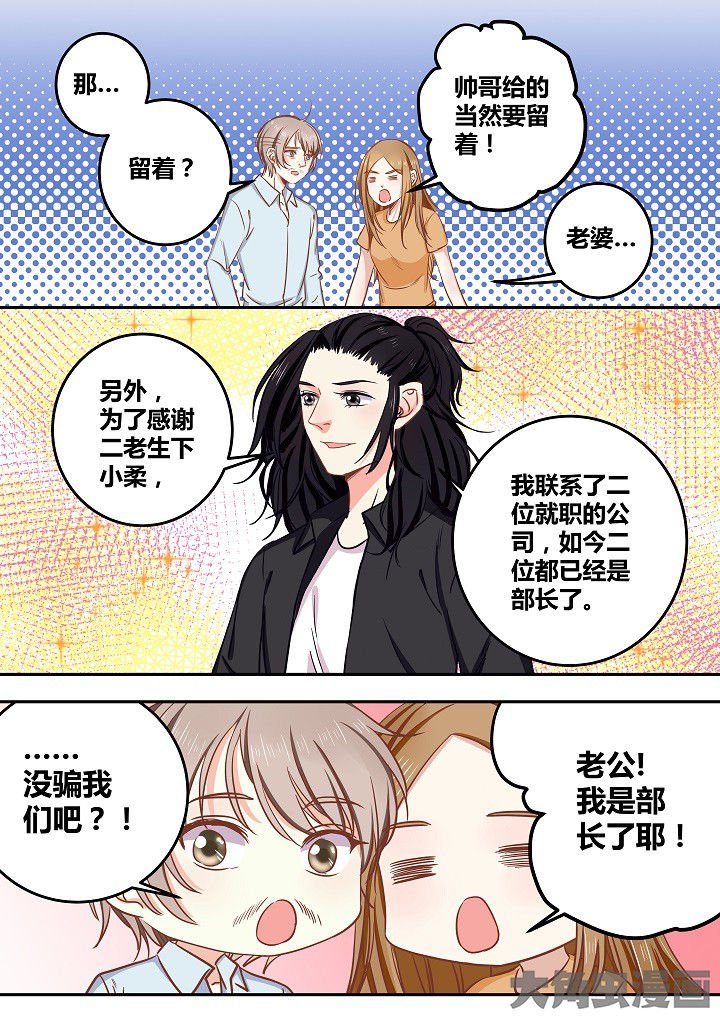 第68章：