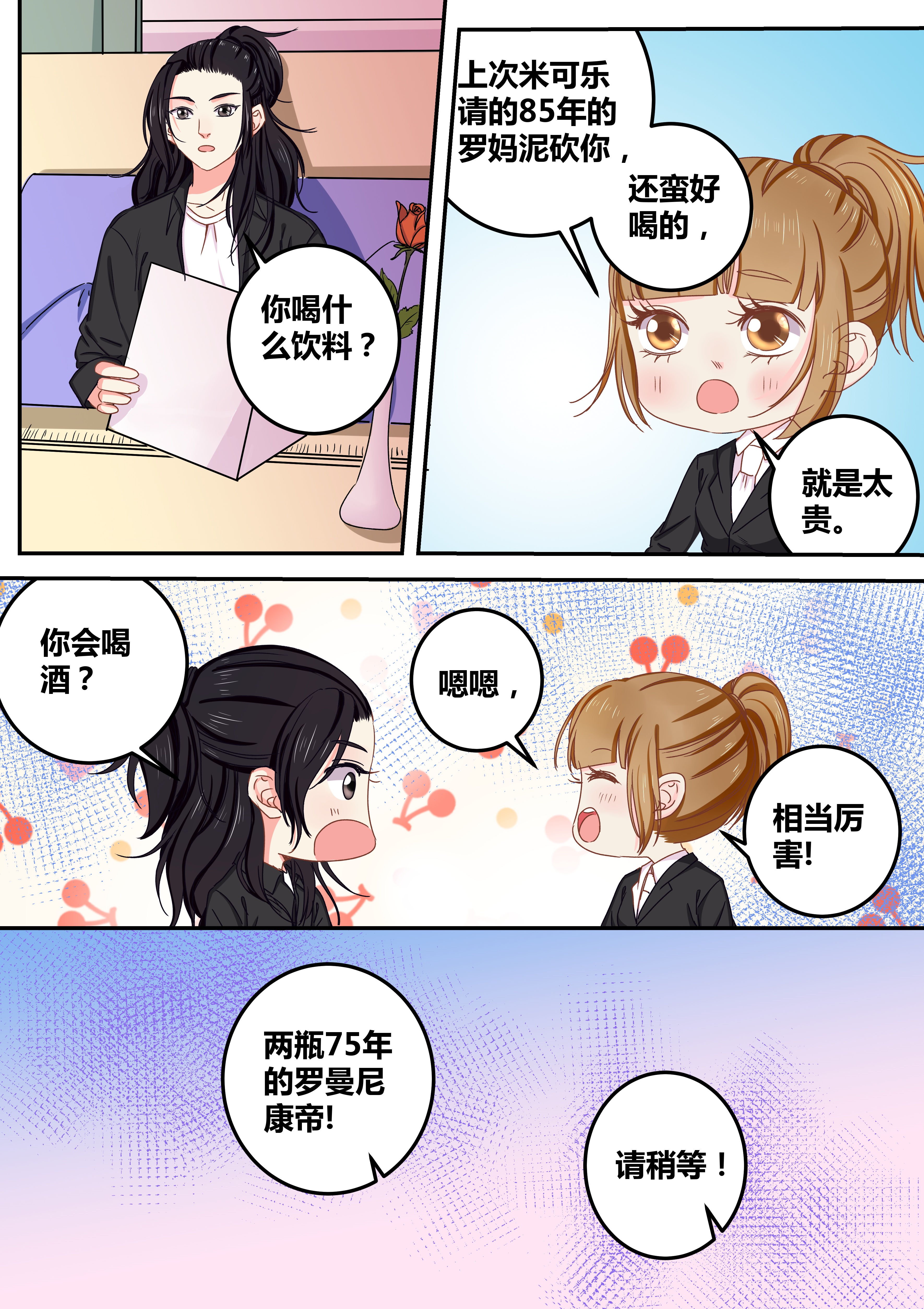 第69章：