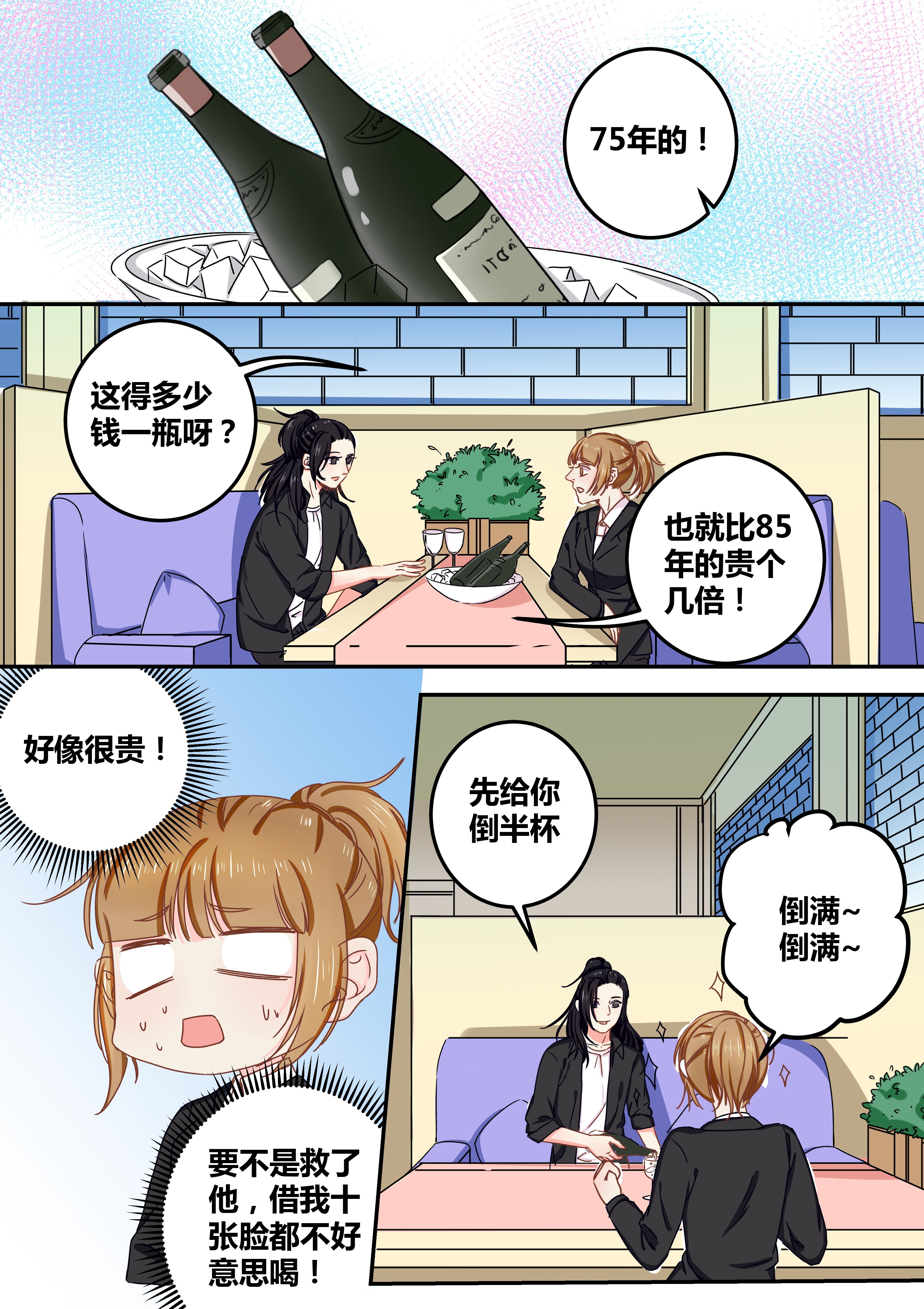 第69章：