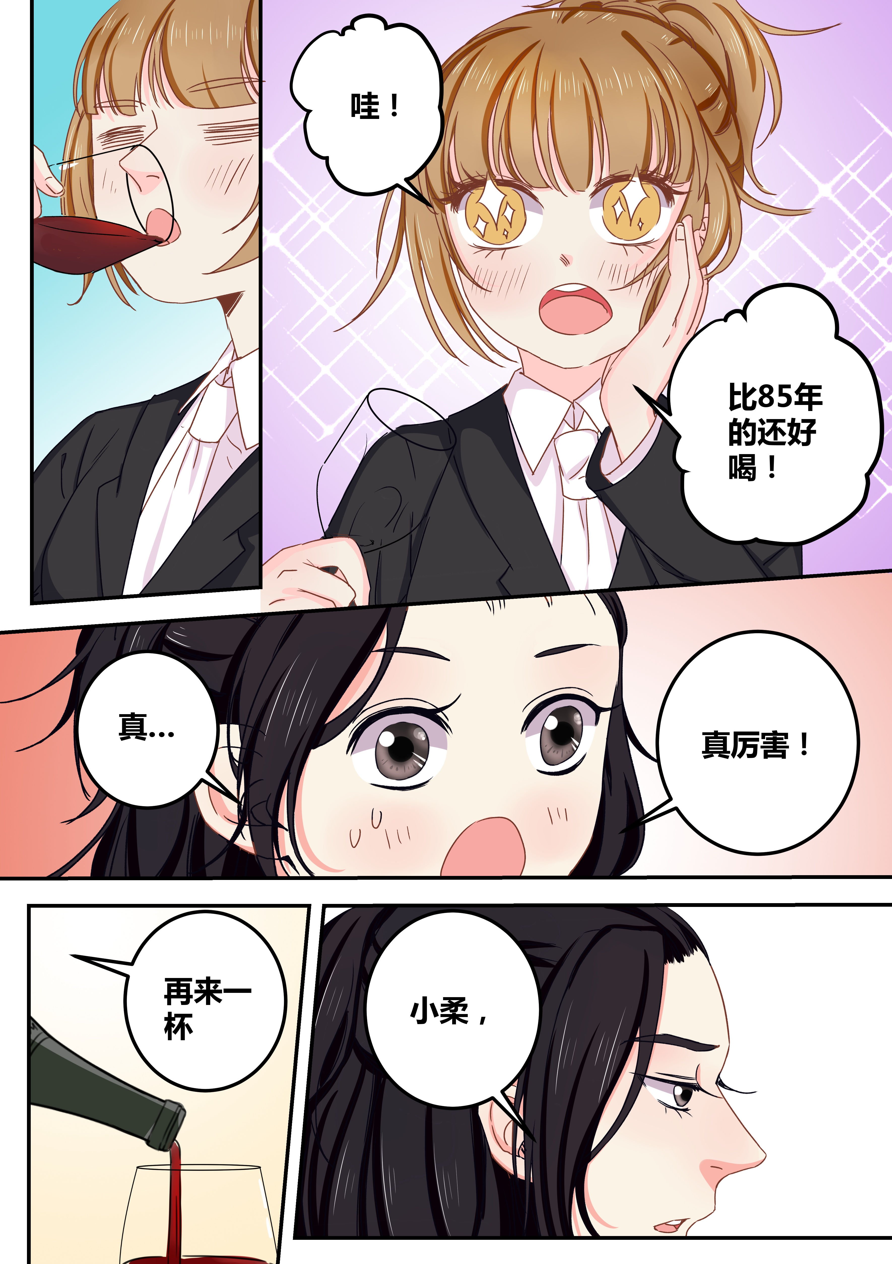 第69章：