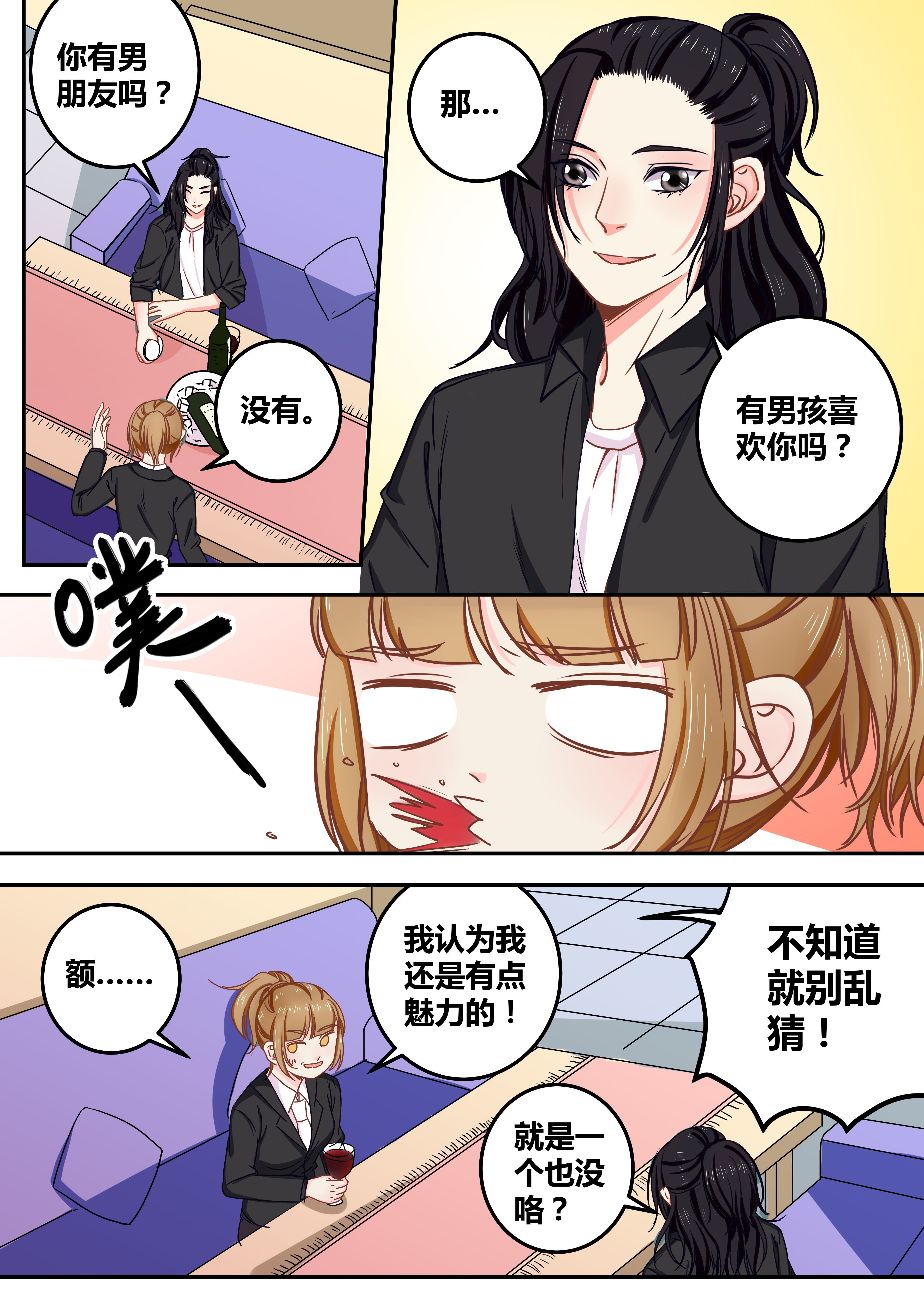 第69章：
