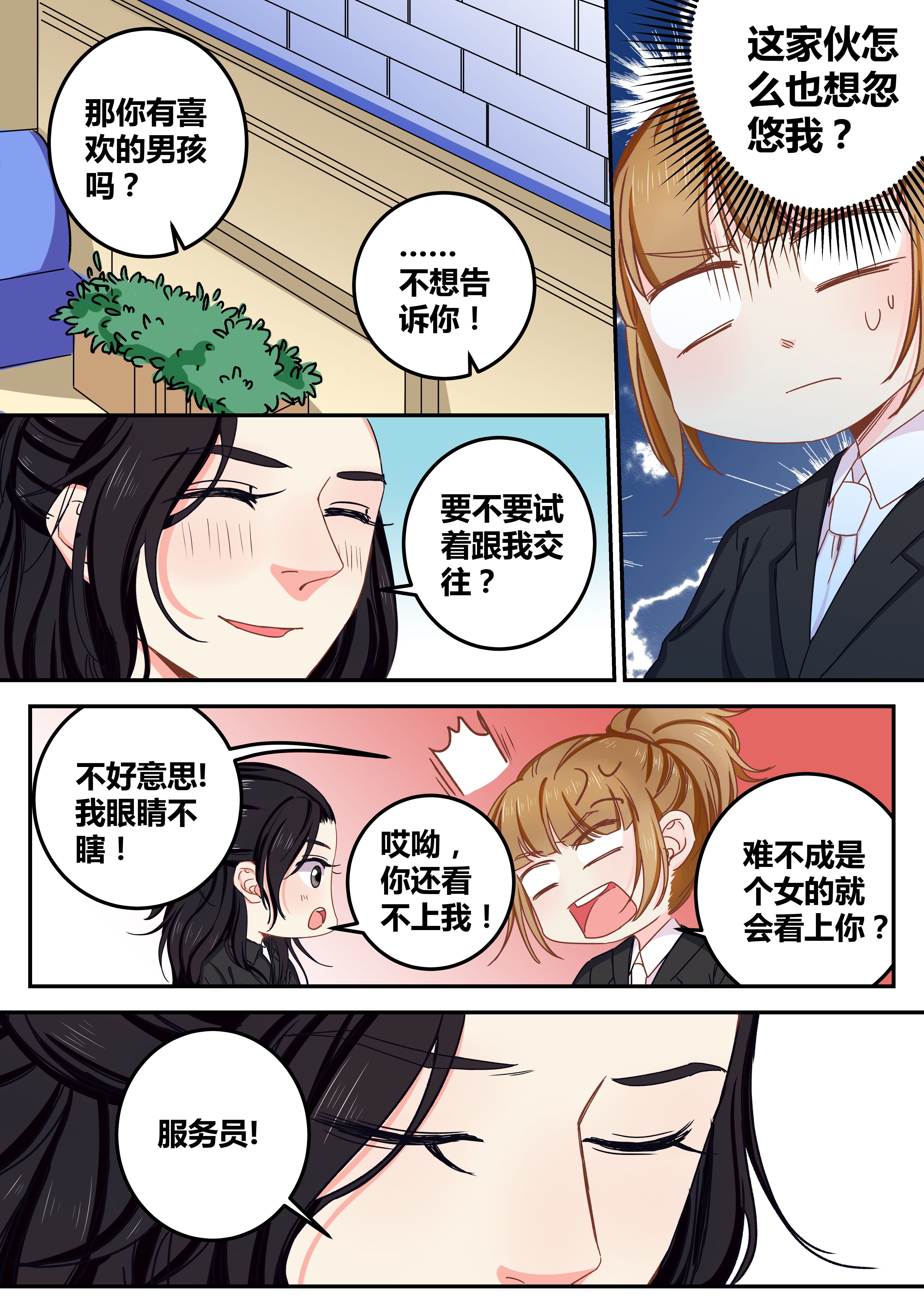 第69章：