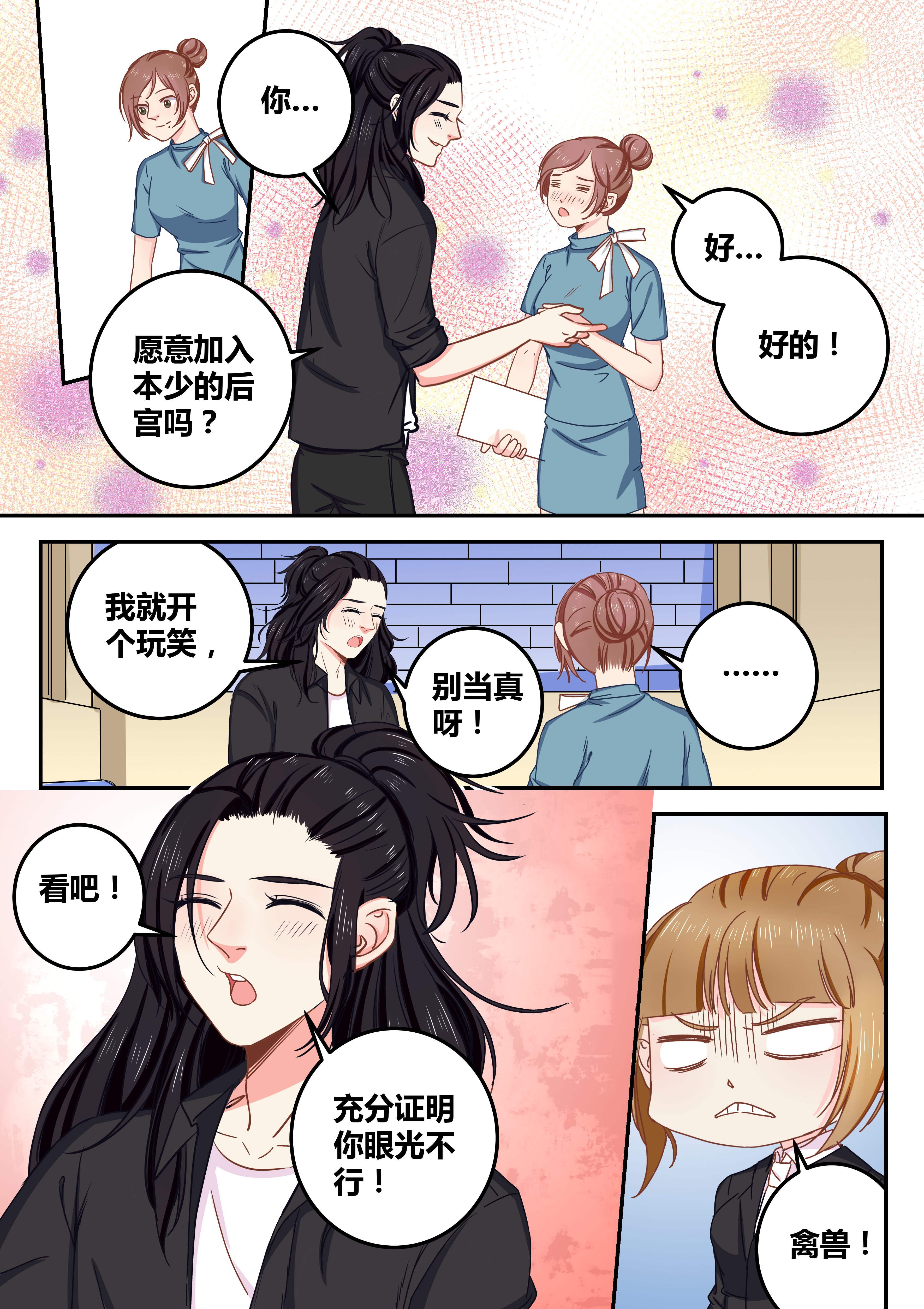 第69章：