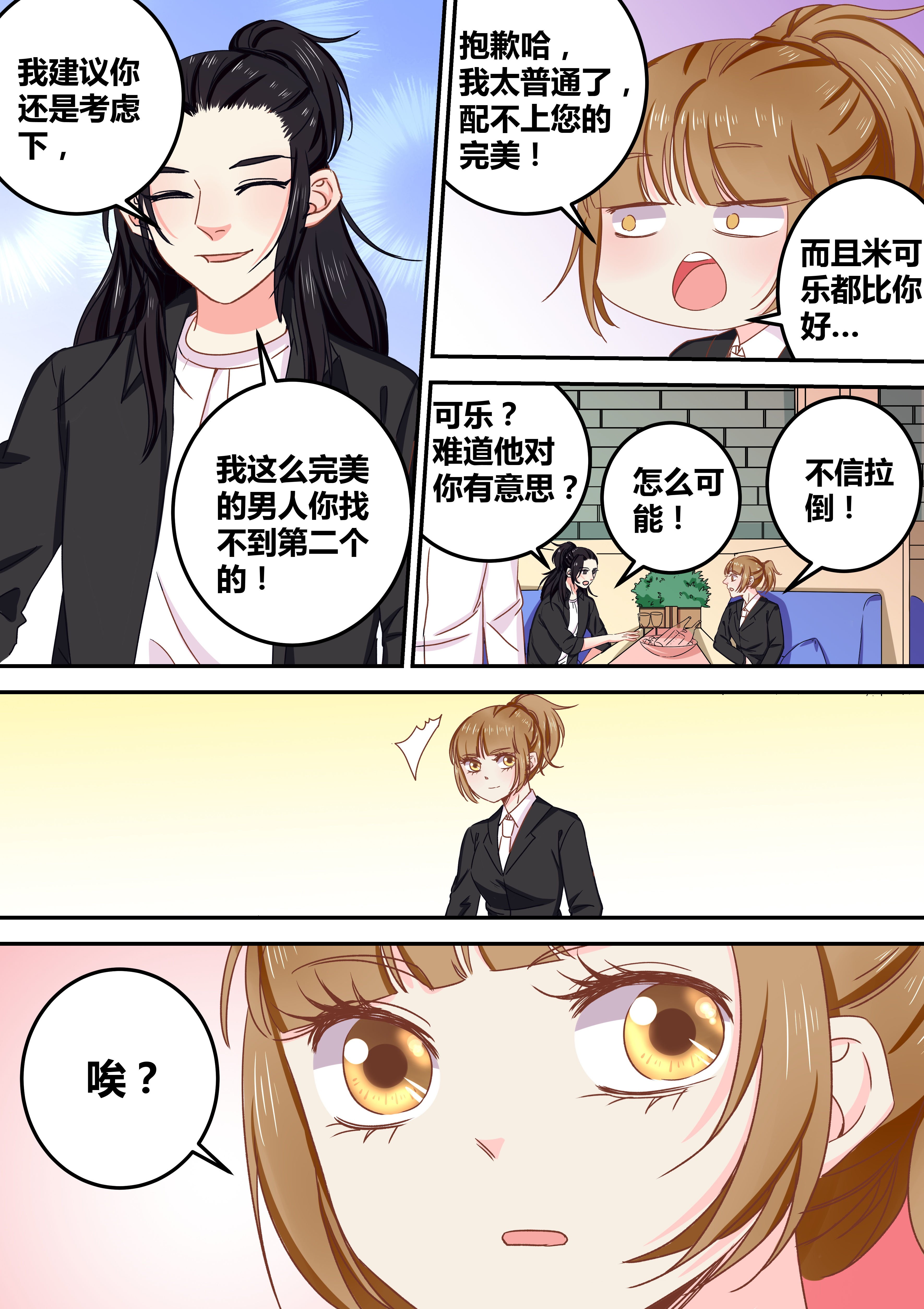 第69章：