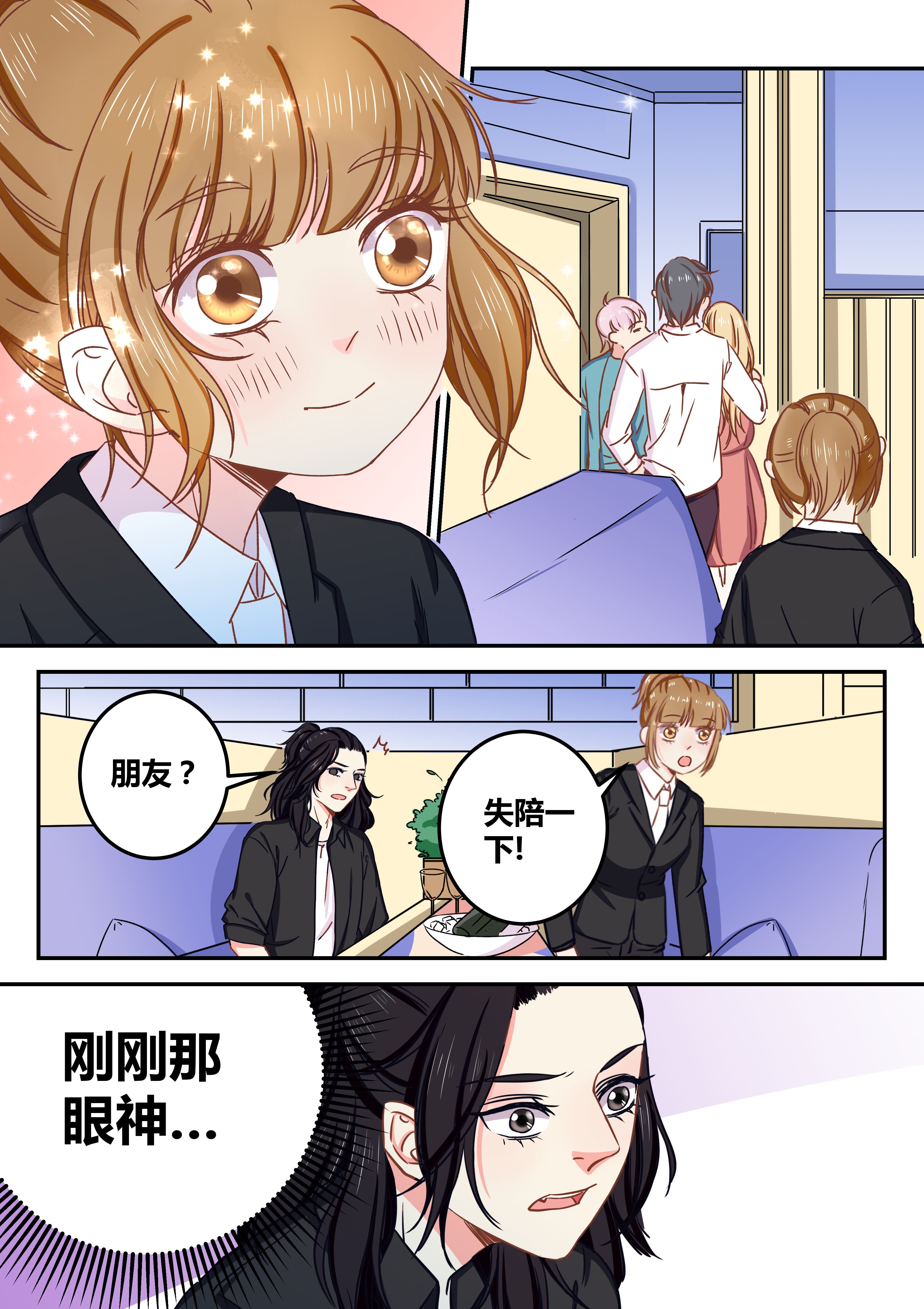 第69章：
