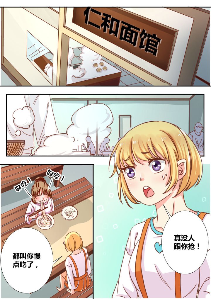 第7章：