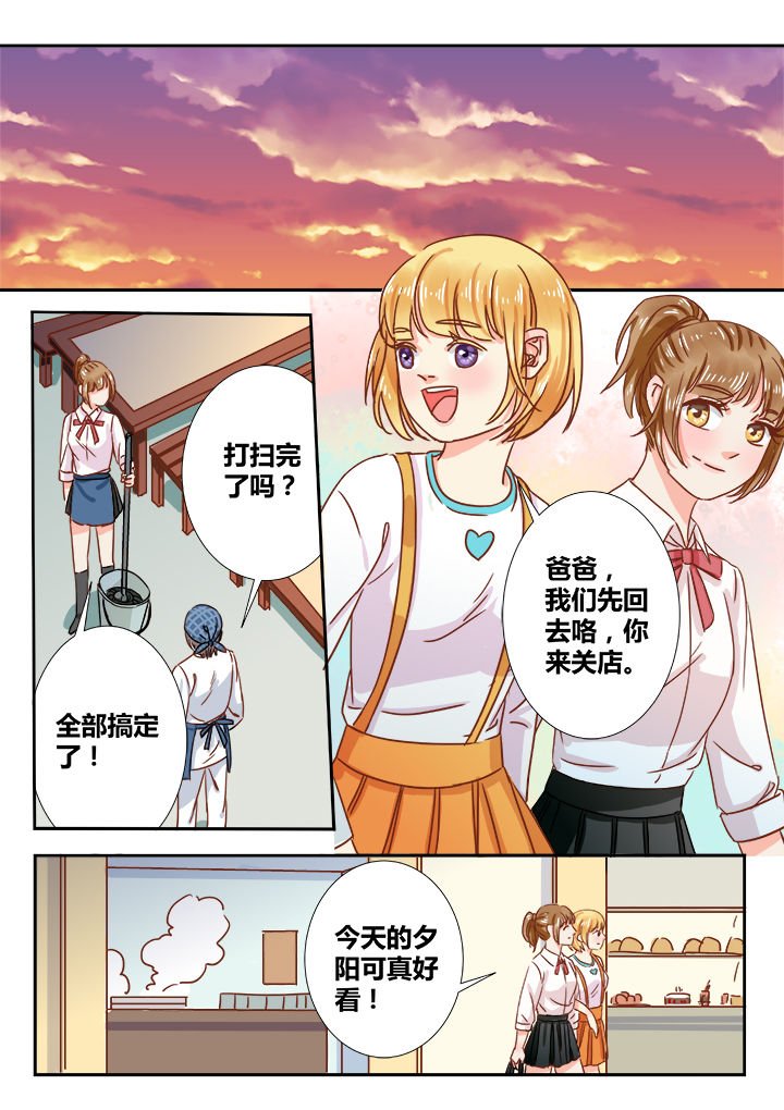 第7章：