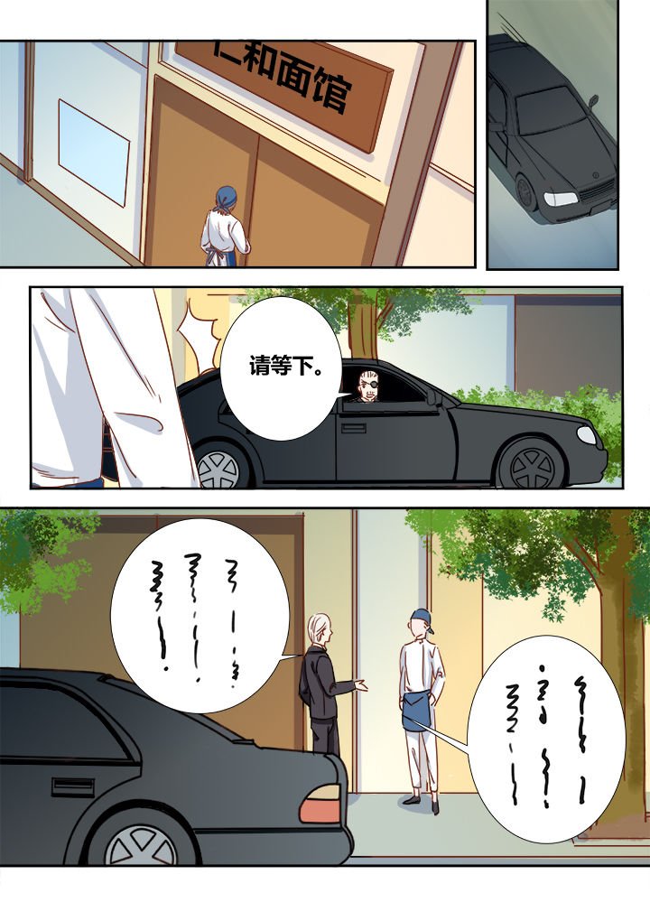 第7章：