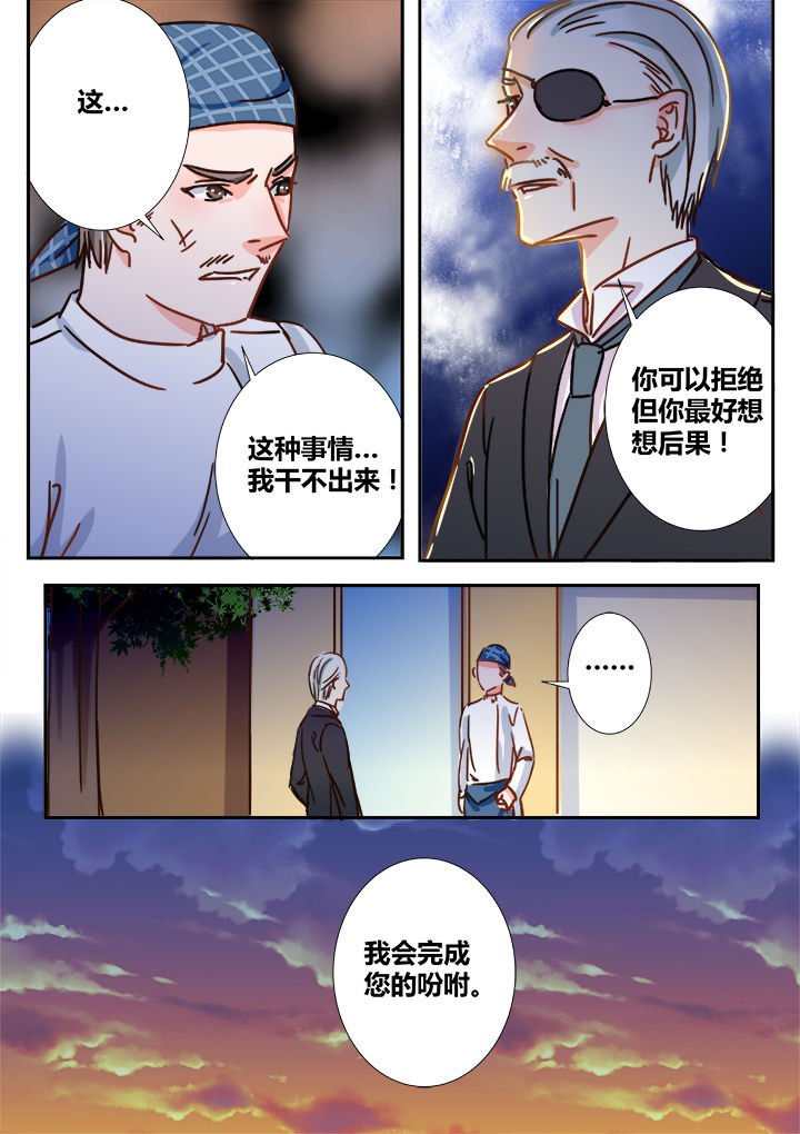 第7章：