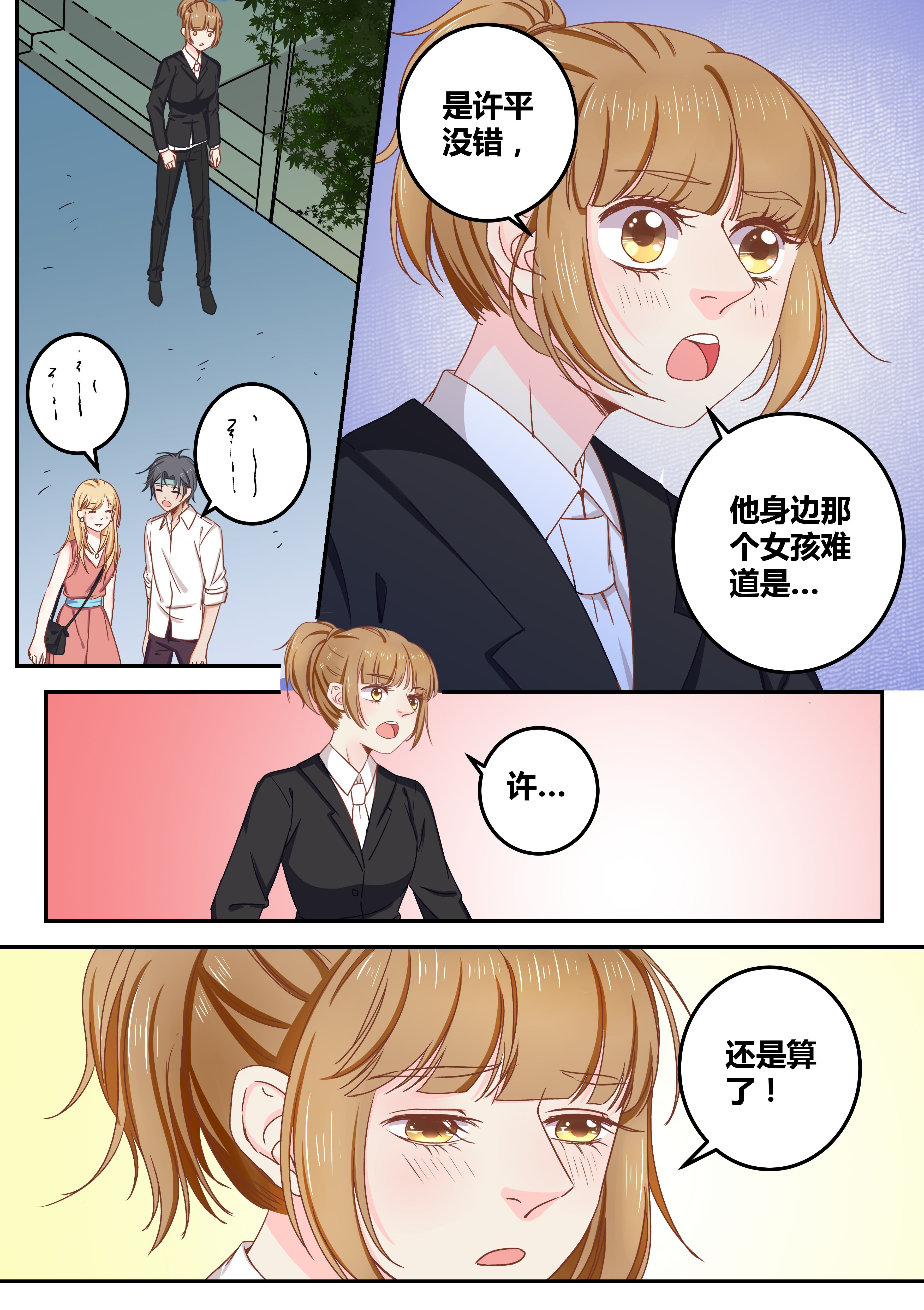 第70章：