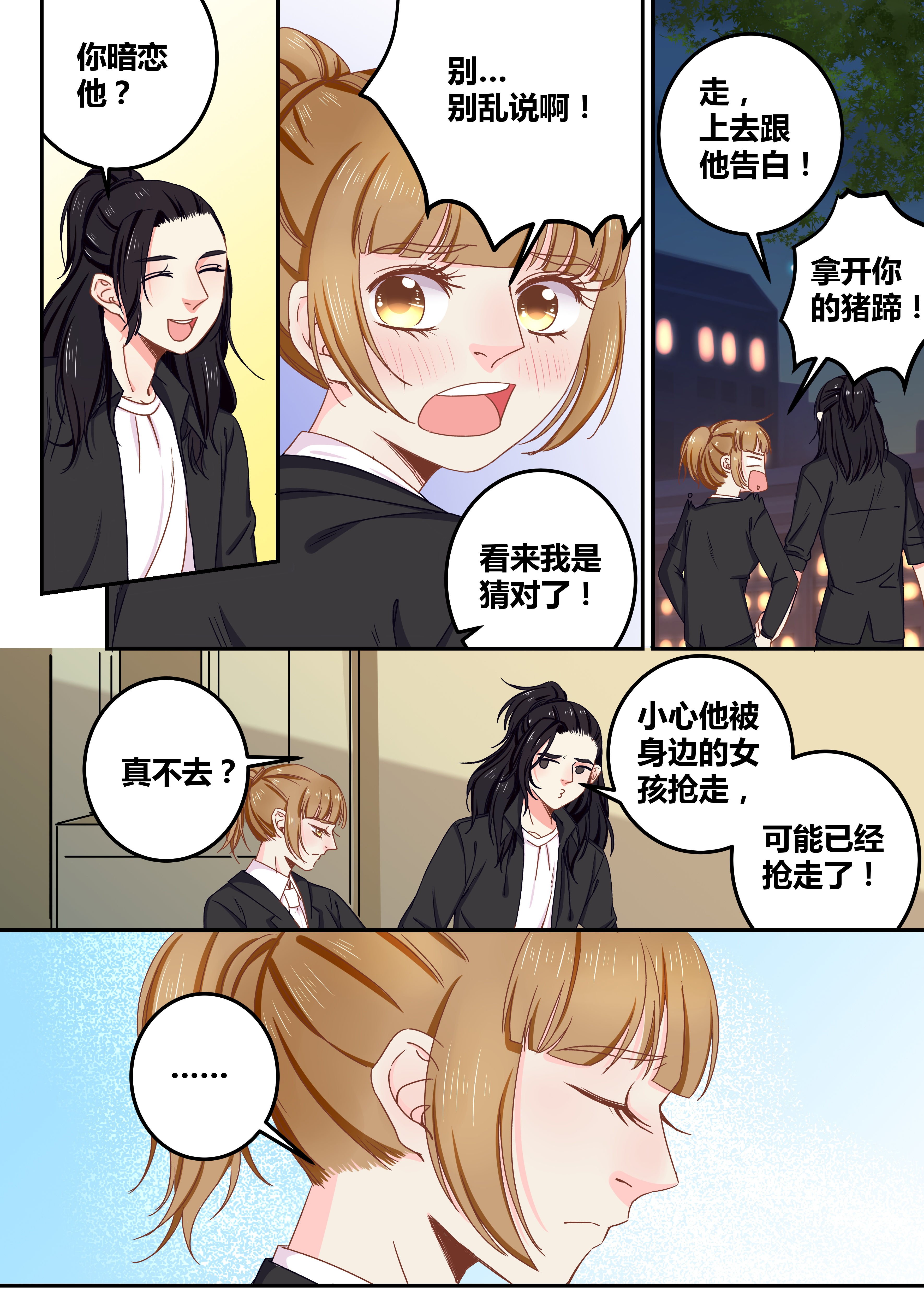 第70章：