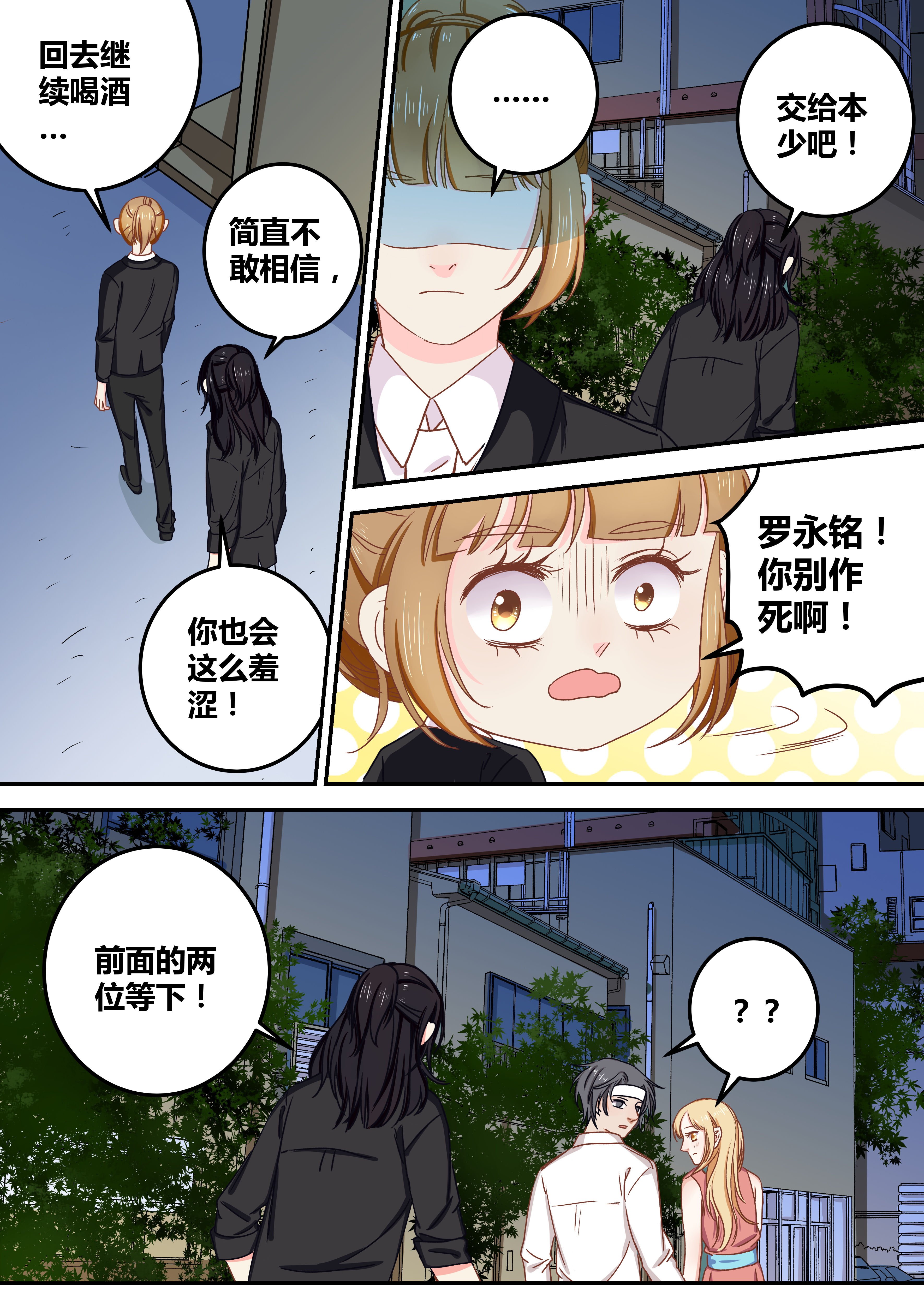 第70章：
