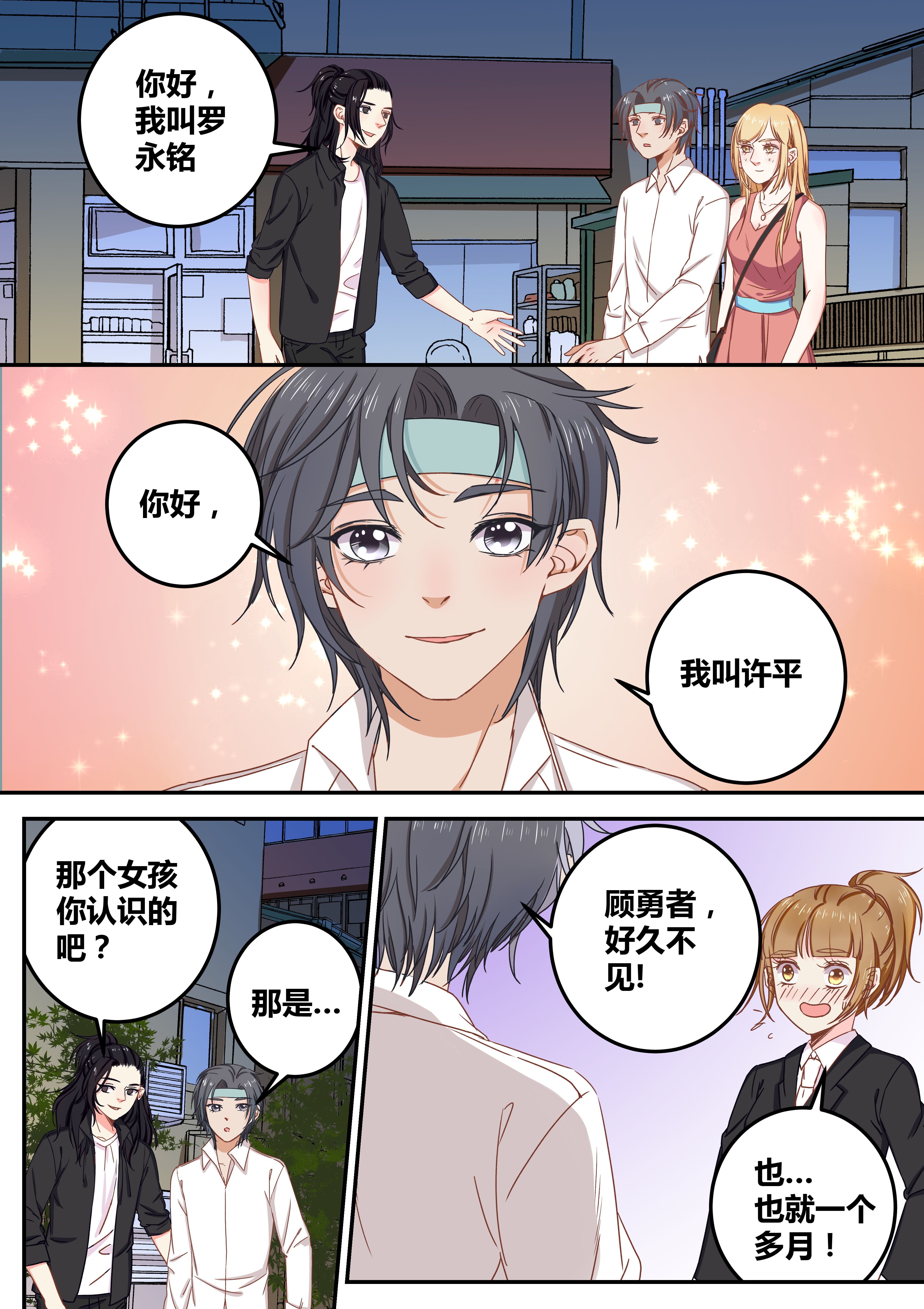第70章：